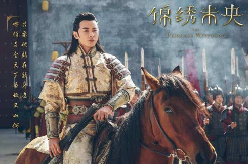 《锦绣未央》历史原型人物再现（二）