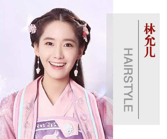 教你认识古装发型的叫法