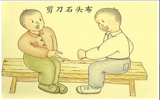 那个年代的童趣