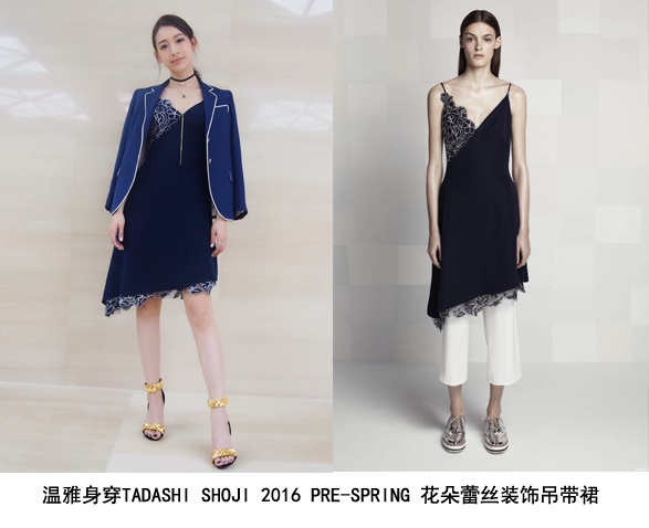 《火星情报局》中温雅服装搭配