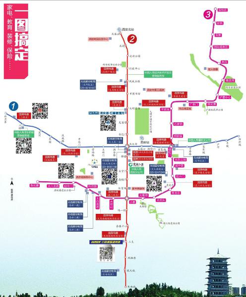 西安地铁三号线文化墙 带你穿越时空