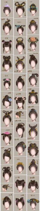 古代美女发型大全