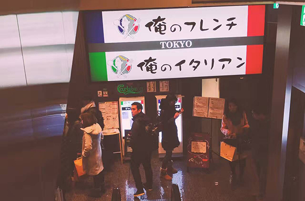 旅游日本，如何吃得像个本地人？