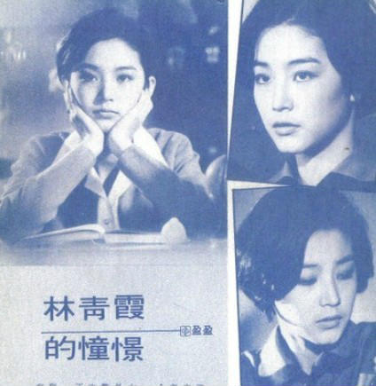 电影中的校服“女神”