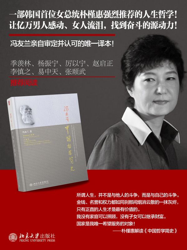图书馆借阅率最高的10本书