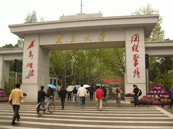 游玩江苏的大学必备攻略