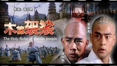 电影《木棉袈裟》主题曲--《木棉袈裟》（徐小明）