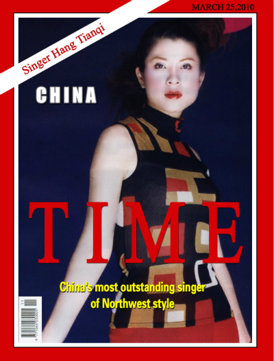 杭天琪《哥哥我不能够》