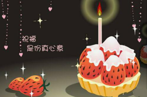 邓海华《今天是我的生日》