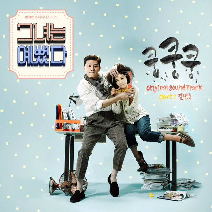 韩剧《她很漂亮》片头曲-《Life Is Cool》Sweetbox