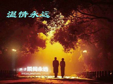 刘欢《温情永远》