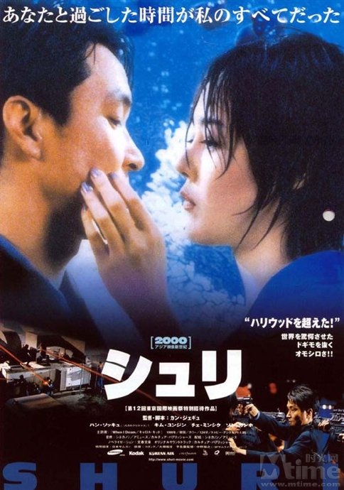 韩国电影《生死谍变》主题曲--《When I Dream》Carol Kidd