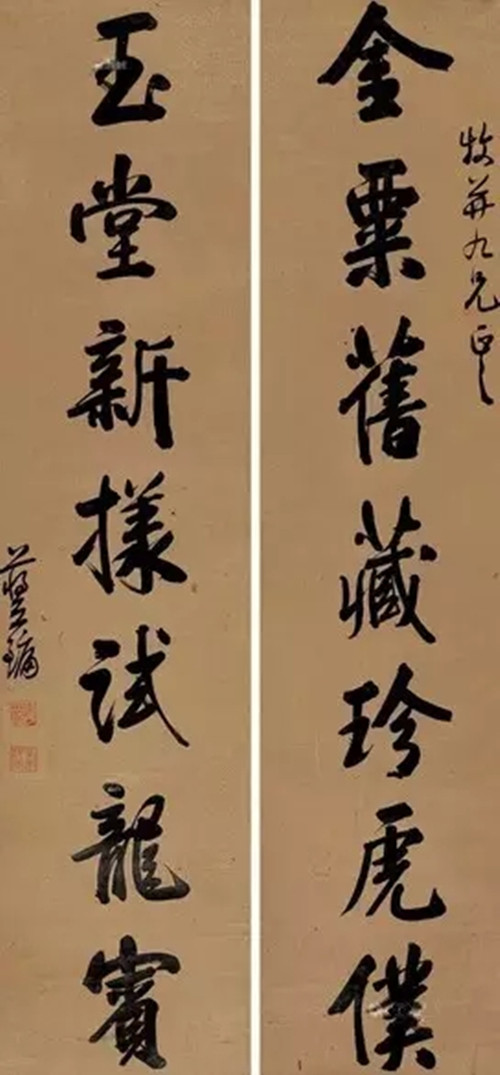 清代状元书法全集