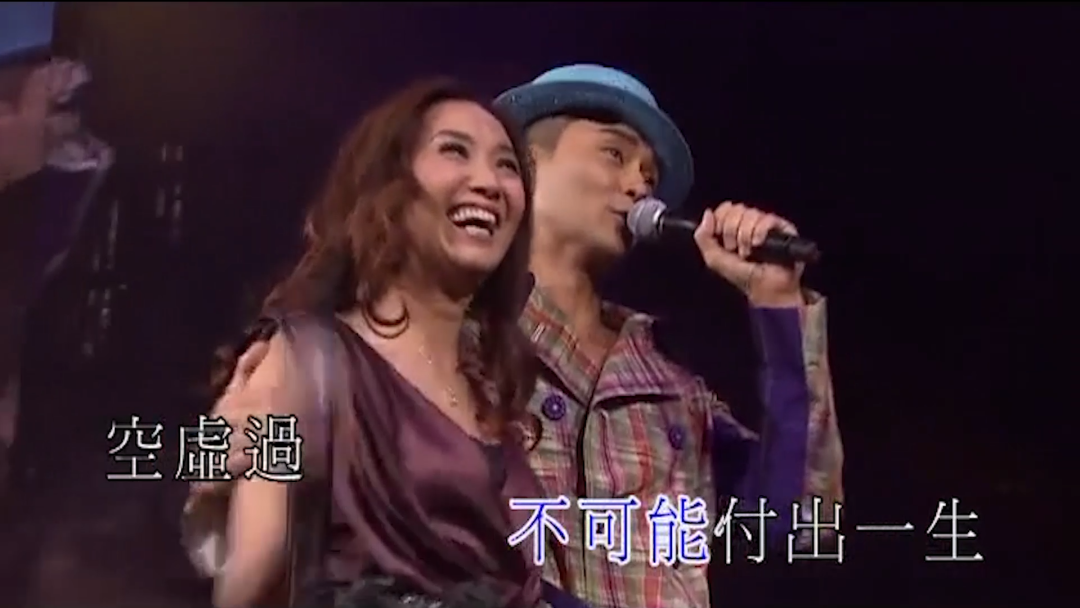 张智霖 许秋怡《现代爱情故事》（Live）