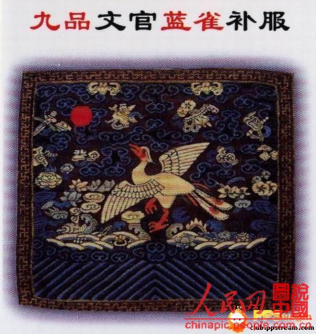 清朝官服图案