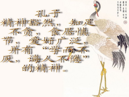 古今名人修身养性诀