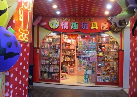 世界各国性用品商店都什么样？