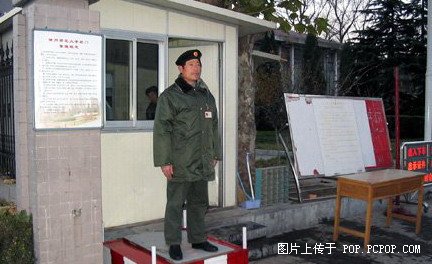 中国最以貌取人的十大职业 热门职业 职场攻略 管理 以商会友
