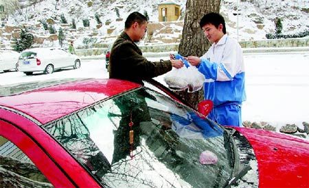 点击图片查看下页