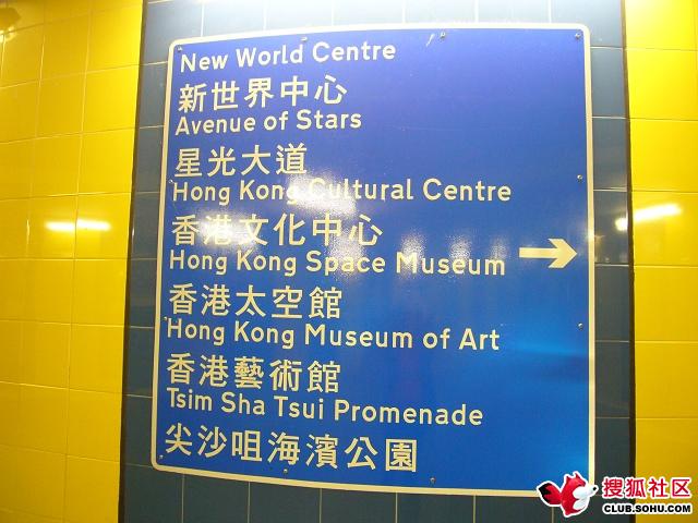 香港文化休闲活动