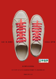 史上最牛的20大牛人牛事