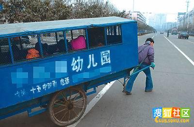 搜狐社区网友上传图片