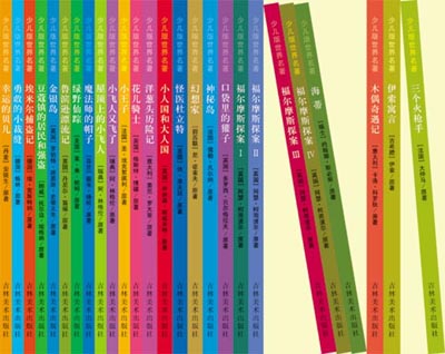 50本名著，50句话
