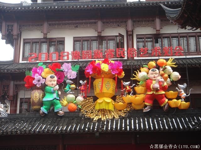 城隍庙年节看灯会