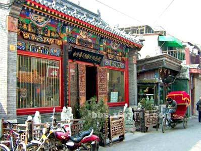 北京十条特色风情街