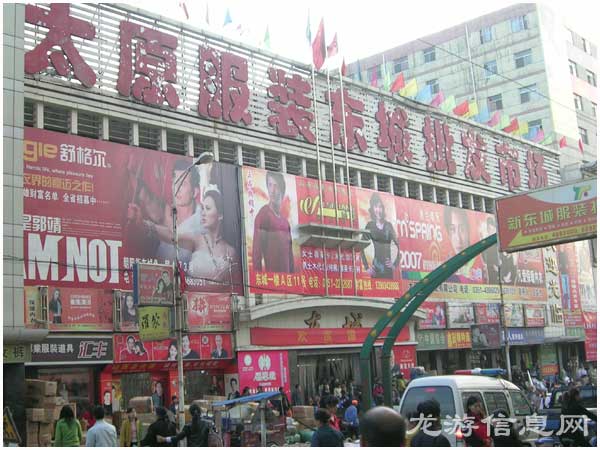 全国各地服装批发市场大全 批发市场 进货技巧 创业技巧 创业宝典