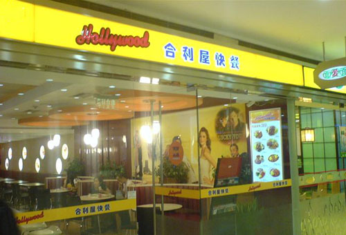 推荐:华贸中心美食地图