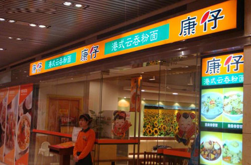 推荐:华贸中心美食地图