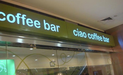 华贸中心美食地图