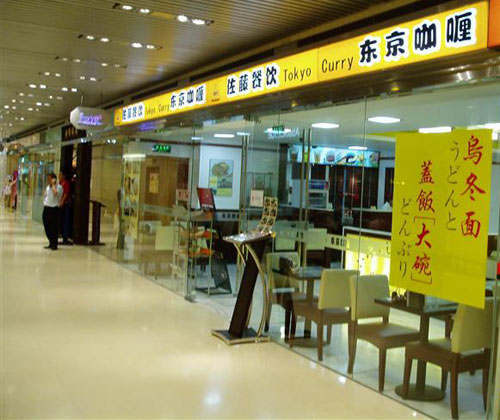 推荐:华贸中心美食地图