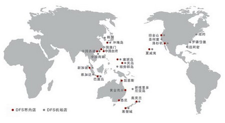 全球免税店分布图