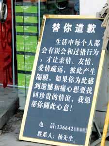 千奇百怪的边缘行业
