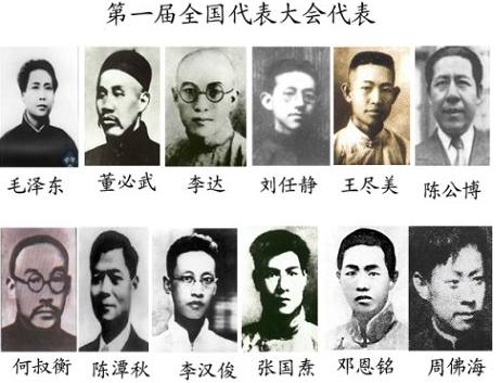 非常珍贵的历届最高领导人集体合影