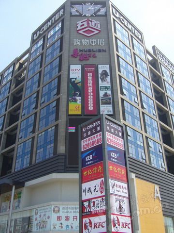 五道口 弹丸之地的精彩