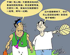 正宗老北京的京骂
