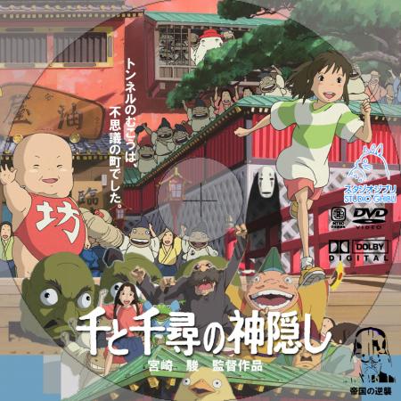 日本史上票房最高的10部本国外国电影