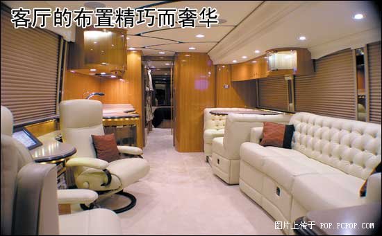 体验价值800万的移动别墅 多图详细实拍