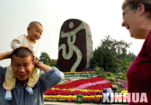 网友贴图