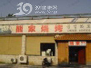 北京20家地道韩国餐厅推荐