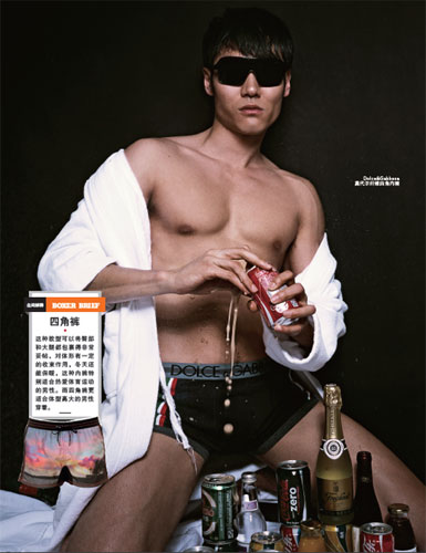新时代潮男该穿什么内裤？