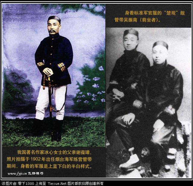 铁血网提醒您：点击查看大图