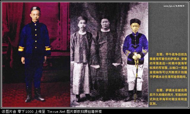 铁血网提醒您：点击查看大图