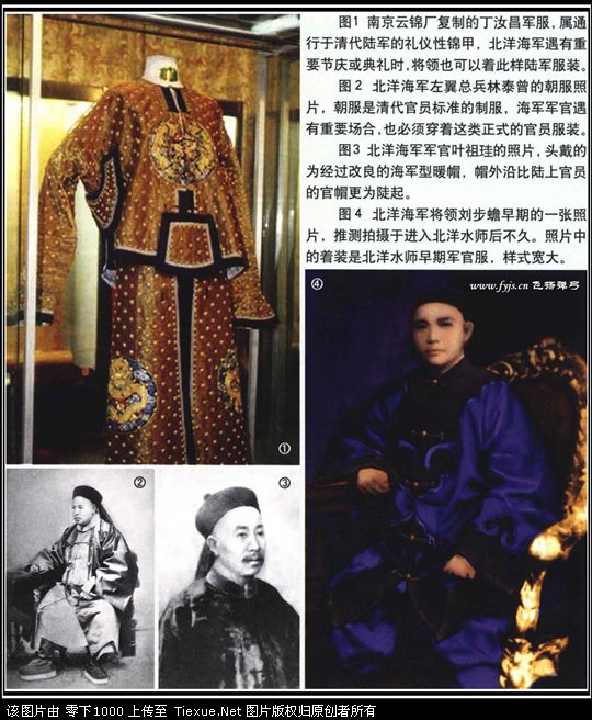 铁血网提醒您：点击查看大图
