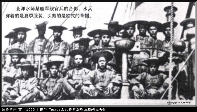 铁血网提醒您：点击查看大图