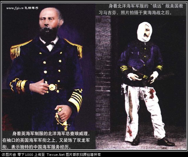 铁血网提醒您：点击查看大图