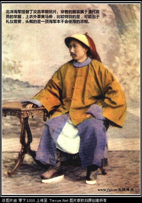 中国海军百年军服